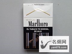 万宝路(硬白金)阿根廷免税版香烟价格表（多少钱一包）